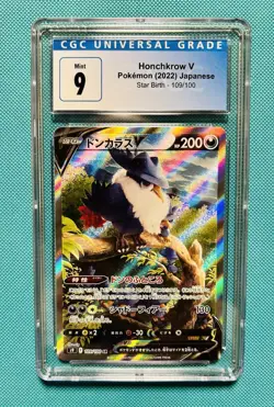 Pokemon Honchkrow V 109/100 SR Star Birth Holo Jap. PSA. BGS. CGC - Image 1