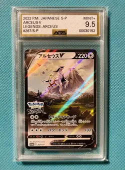 Pokemon Arceus V 267/S-P, Sword & Shield Promos Holo (Japan) PSA. BGS. CGC. AGS - Image 1