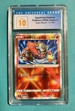 Pokemon Radiant Heatran 011/067 K Sword & Shield Battle Region PSA. BGS. CGC 10 - Image 1