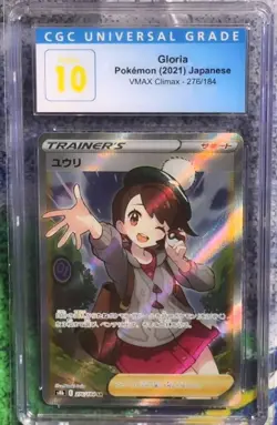 Pokemon CGC Pristine 10 Japanese Gloria Full Art From VMAX Climax - 276/184 - Image 1