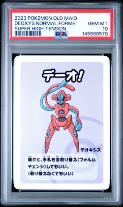 2023 POKEMON OLD MAID SUPER HIGH TENSION DEOXYS NORMAL FORME PSA 10 - Image 1