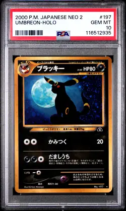 2000 POKEMON JAPANESE NEO 2 #197 UMBREON-HOLO PSA 10 - Image 1