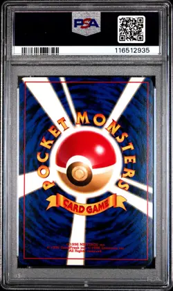 2000 POKEMON JAPANESE NEO 2 #197 UMBREON-HOLO PSA 10 - Image 2