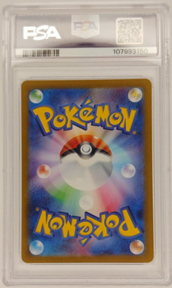 2024 Pokemon Regigigas Master Ball Reverse Holo 132/187 SV8a PSA 10 Japanese - Image 2