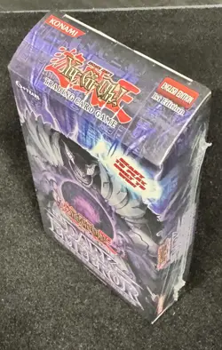 Yugioh The Dark Emporer Structure Deck 2008 SEALED 1st Edition MINT RARE! - Image 2