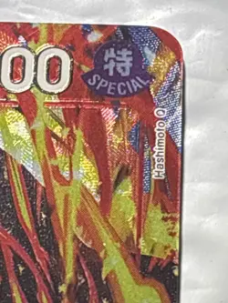 One Piece Card Game Sabo OP05-007 SR Holo Foil Revolutionary Army Bandai English - Image 3