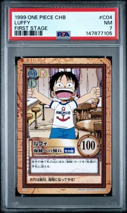 1999 ONE PIECE CARDDASS HYPER BATTLE FIRST STAGE #C04 LUFFY PSA 7 - Image 1