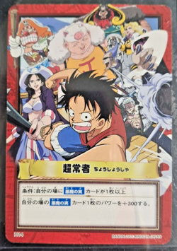 2001 BANDAI One Piece Hyper Battle LUFFY H14 RARE VINTAGE 1ST TCG CCG - Image 1
