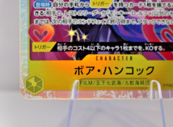 One Piece Cards PRB02-017 Boa Hancock SR (English and Japanese versions) - Image 4