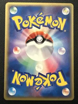 1x NM Butler’s Magic Trick 018/019 VS Movie Pack Japanese Half Deck Pokemon Card - Image 2