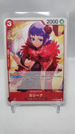 Carina EB03-004 Extra Booster: One Piece Heroines Edition Japanese TCG - Image 1