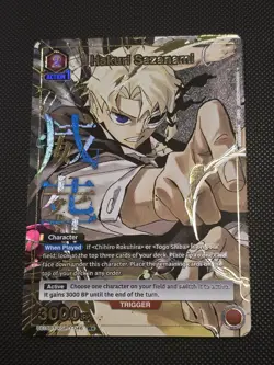 Hakuri Sazanami Rare Alt Art Parallel Kagurabachi Union Arena English KGR-1-046 - Image 1