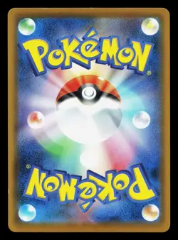 Flapple V 071/070 Single Strike Master LP Japanese Pokemon Card TCG - Image 2