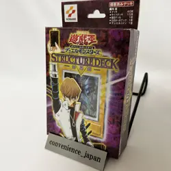 Yu-Gi-Oh Cards Kaiba Structure Deck First Generation Kaiser Seahorse Used JP - Image 1