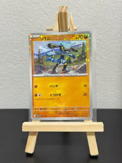 Riolu #104/190 Reverse Holo - Shiny Treasure ex Japanese Pokemon Card NM/M - Image 1