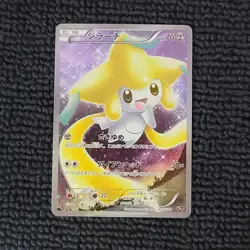 Jirachi Holo 027/036 CP5 Mythical Dream Shine Collection Pokemon Card [LP] - Image 1