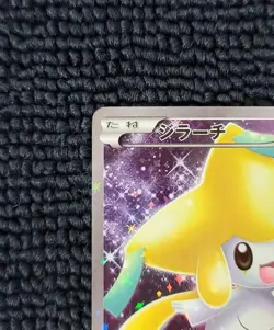 Jirachi Holo 027/036 CP5 Mythical Dream Shine Collection Pokemon Card [LP] - Image 2