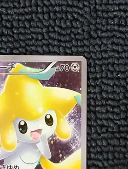 Jirachi Holo 027/036 CP5 Mythical Dream Shine Collection Pokemon Card [LP] - Image 3