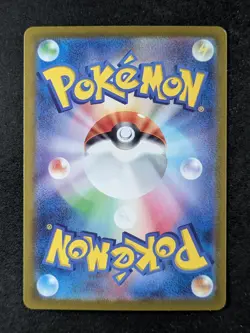 2023 Pokemon BULBASAUR #001/032 Classic Coll. Venusaur & Lugia ex Holo Japanese - Image 2