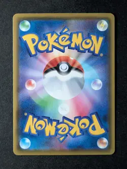 2020 Pokemon PIKACHU V #122/S-P PikaPika! Pikachu! Campaign! Promo English - Image 2