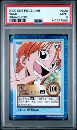 2000 ONE PIECE CARDDASS HYPER BATTLE GRAND BOX #S20 NAMI PSA 9 - Image 1
