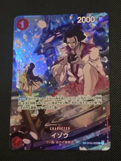 Izou OP03-003 SP/R Parallel OP07 500 Years in the Future One Piece Card Japan - Image 1