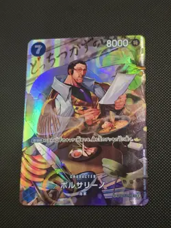 ONE PIECE Card Game Borsalino OP05-051 SP/SR Parallel Wings of Captain Japanese - Image 1