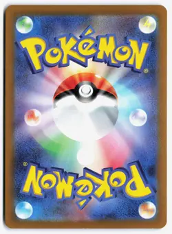 Pokemon Card Lugia VSTAR Promo 325/S-P Sword & Shield s12 Trigger NM - Image 2