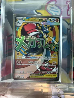 Pokemon Ascended Heroes Mega Lucario EX Poster Collection Promo Card - Image 1