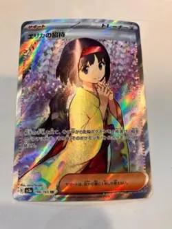 Pokemon Card Erika's Invitation SV2a 196/165 SR Japanese Excellent Condition JP - Image 1