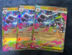 Charizard X Ex RR M2 013/080 3 cards Set Pokemon Card Japanese M/NM Holo - Image 1