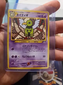 Lot Of 3 Japanese Pokemon 1996 Pocket Monsters Cards - Image 3