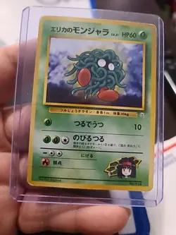 Lot Of 3 Japanese Pokemon 1996 Pocket Monsters Cards - Image 5