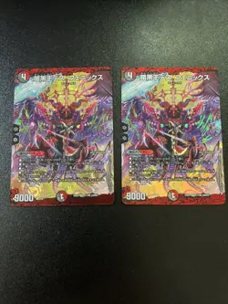 Duel Masters Death Phoenix, Avatar of Doom (2004) 2 Cards Lot - Image 1