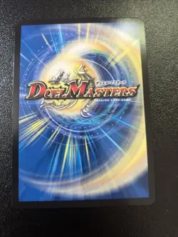 Duel Masters Death Phoenix, Avatar of Doom (2004) 2 Cards Lot - Image 3