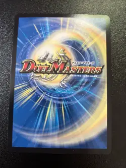 Duel Masters Death Phoenix, Avatar of Doom (2004) 2 Cards Lot - Image 5