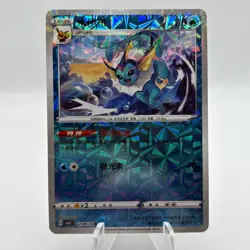 Pokemon CBB2C Gem Pack Vol.2 S. Chinese Card - Rotary Holo Vaporeon 02 08/14 - Image 1
