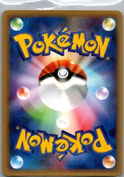 Nidoking 033/048 Non Holo Japanese Pokemon Web - Pokemon Card - NM - Image 2