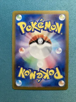 Hydrapple EX 115/102 SR SV7 Stellar Miracle Japanese Pokemon TCG Card - Image 2