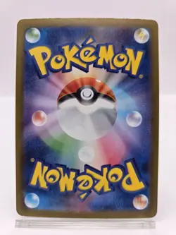 Palafin ex SAR 207/187 SV8a Terastal Fest ex - Pokemon Card Japanese - Image 2