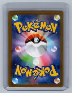 Pokemon Card SV11W 110/086 Vanilluxe AR White Flare NM - Image 2