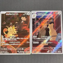 Meowth Persian Pokemon Card full art perfect set lot Japanese SV10 SV6a - Image 1