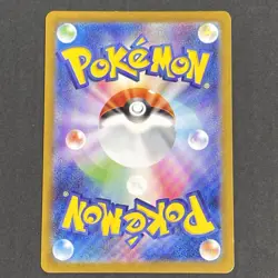 Meowth Persian Pokemon Card full art perfect set lot Japanese SV10 SV6a - Image 3