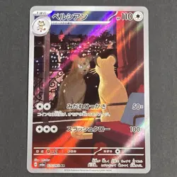 Meowth Persian Pokemon Card full art perfect set lot Japanese SV10 SV6a - Image 4