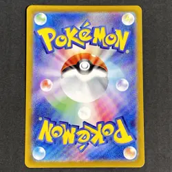 Meowth Persian Pokemon Card full art perfect set lot Japanese SV10 SV6a - Image 5
