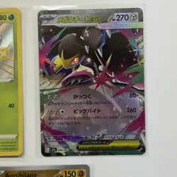 Pokemon Card Lot (5 Cards) - Vintage Modern Hyper Ultra IR SIR Reverse Holo Rare - Image 4