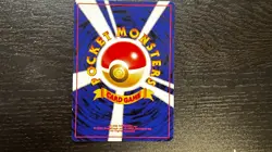 JAPANESE POKEMON TCG - NEO REVELATION Ampharos No. 181 HOLO RARE CARD LP MP - Image 5