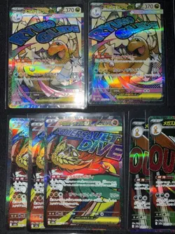 Pokemon - Mega Attack - 19 Card Lot - Japanese - Mega Dream Ex - M2A - Image 2