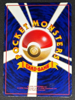 Haunter Vending Series 3 Old back Glossy Pokemon Card No.093 Japanese TCG - Image 2