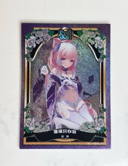 Yae Miko And Kokomi Romance Of Goddess Story 2 SSR Genshin Impact Waifu Cards - Image 4